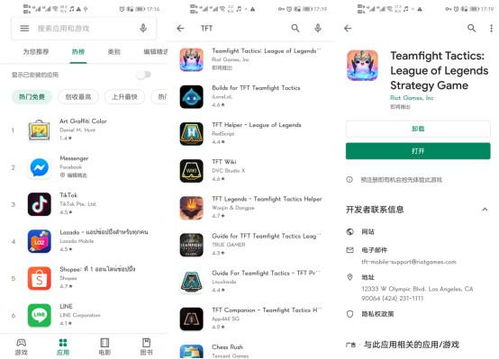 用不了國外軟件？谷歌服務這樣裝，華為榮耀也適用