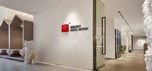 強強聯手，重塑體驗 FHD酒店設計與上海閱香咨詢攜手拓展酒店服務聯合開發新體系